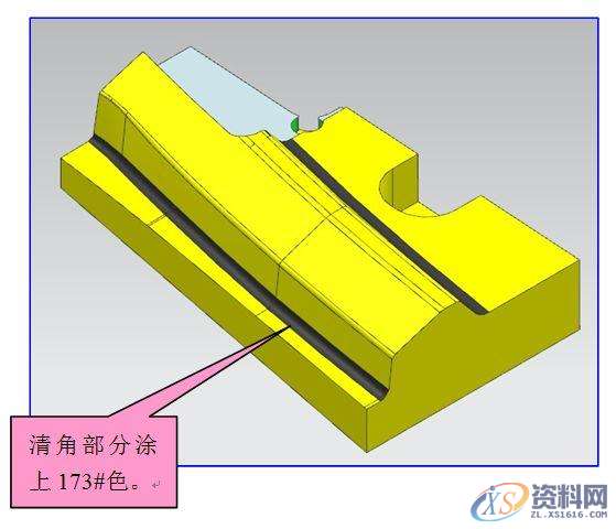 模具设计之清角的编程与加工原设计标准,模具设计丨清角的编程和加工原理、夹板及抬料板厚度公差设计标准,模具设计,加工,第2张