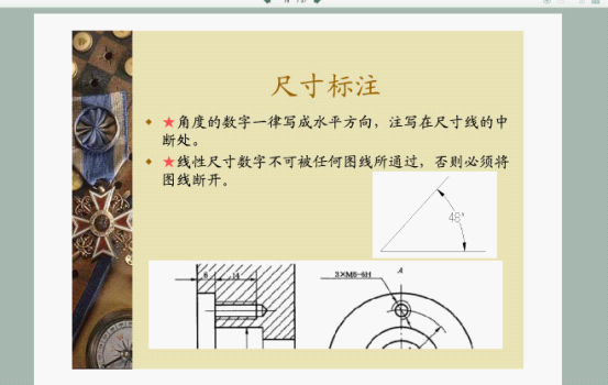 机械制图基础知识(图文教程),制图,教程,第18张 机械制图基础知识(图文教程),机械制图基础知识,制图,教程,第18张