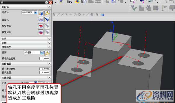UG模具设计－钻孔避让的设置方法,模具设计,设置,第1张