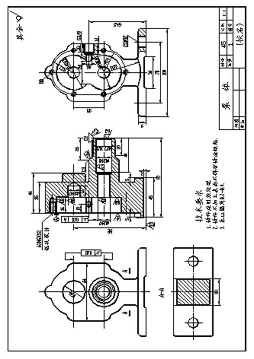 十、装配图|AutoCAD机械制图教程(图文教程),装配图,教程,制图,AutoCAD,第25张 十、装配图|AutoCAD机械制图教程(图文教程),十、装配图|AutoCAD机械制图教程,装配图,教程,制图,AutoCAD,第25张