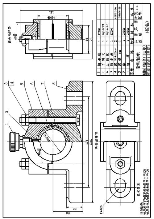 十、装配图|AutoCAD机械制图教程(图文教程),装配图,教程,制图,AutoCAD,第2张 十、装配图|AutoCAD机械制图教程(图文教程),十、装配图|AutoCAD机械制图教程,装配图,教程,制图,AutoCAD,第2张