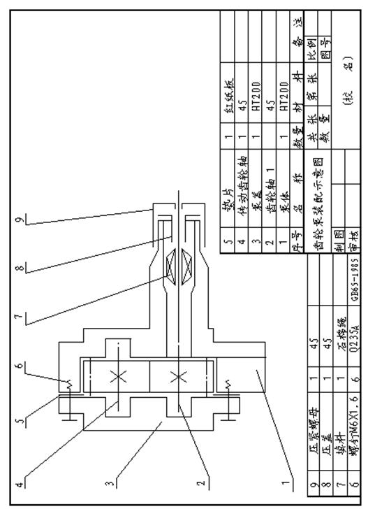十、装配图|AutoCAD机械制图教程(图文教程),装配图,教程,制图,AutoCAD,第18张 十、装配图|AutoCAD机械制图教程(图文教程),十、装配图|AutoCAD机械制图教程,装配图,教程,制图,AutoCAD,第18张