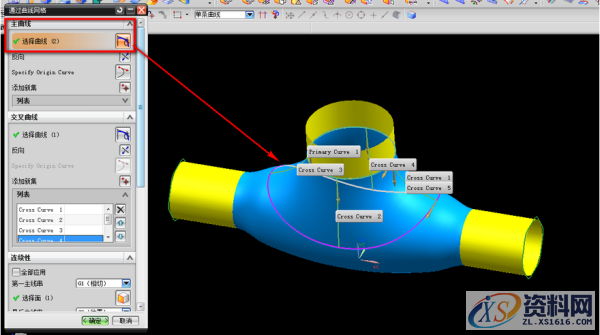 ug塑胶模具设计－绘制水管三通技巧,模具设计,绘制,塑胶,第5张