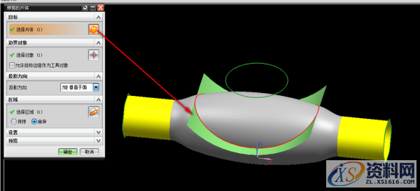 ug塑胶模具设计－绘制水管三通技巧,模具设计,绘制,塑胶,第4张