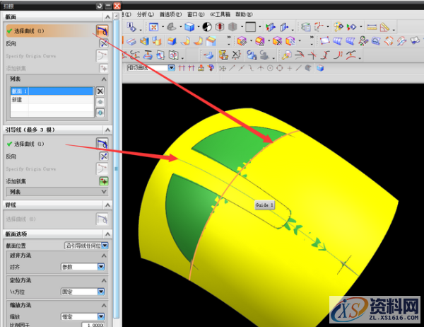 ug模具设计中将多个曲面合并成一个面的操作技巧,曲面,mso,设计培训,第4张