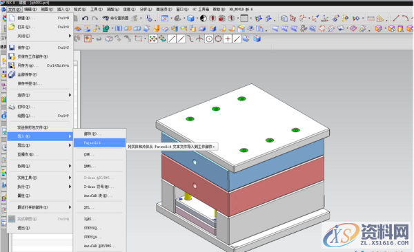 ug模具设计-快速的制作3D模具装配档,模具设计,装配,模具,制作,第2张 ug模具设计-快速的制作3D模具装配档,模具设计,装配,模具,制作,第2张