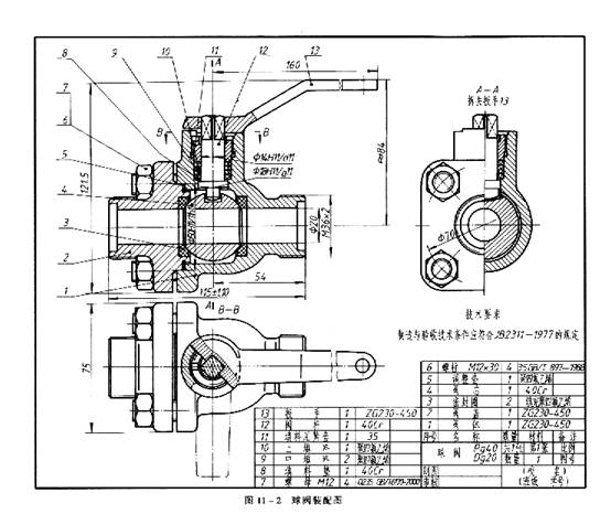 装配图中的尺寸标注和技术要求(图文教程),图中,标注,装配,尺寸,要求,第1张 装配图中的尺寸标注和技术要求(图文教程),装配图中的尺寸标注和技术要求,图中,标注,装配,尺寸,要求,第1张
