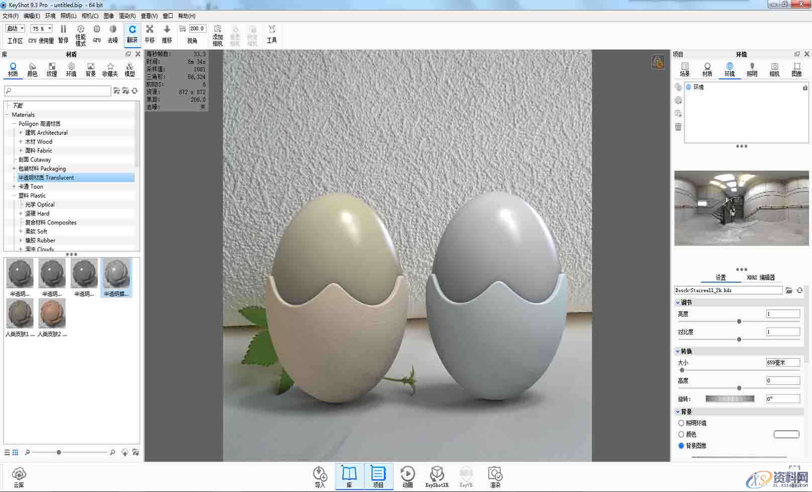 专业老师教你用SolidWorks画出一个剥壳鸡蛋,SolidWorks,老师,一个,第21张 专业老师教你用SolidWorks画出一个剥壳鸡蛋,SolidWorks,老师,一个,第21张