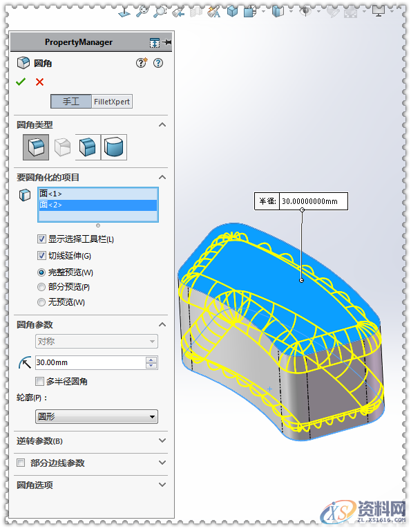 用SolidWorks软件设计一个木棚、一口井,SolidWorks,一个,设计,第6张