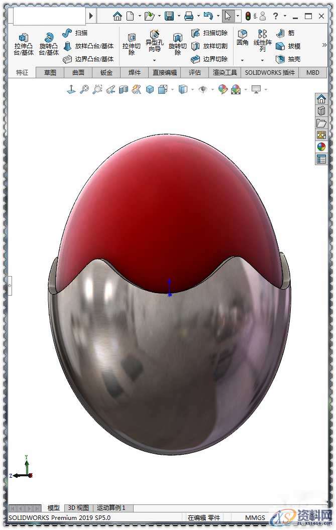 专业老师教你用SolidWorks画出一个剥壳鸡蛋,SolidWorks,老师,一个,第19张 专业老师教你用SolidWorks画出一个剥壳鸡蛋,SolidWorks,老师,一个,第19张