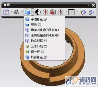 UG如何去除斜率分析和拔模产生的颜色花面,去除,颜色,第2张 UG如何去除斜率分析和拔模产生的颜色花面,去除,颜色,第2张