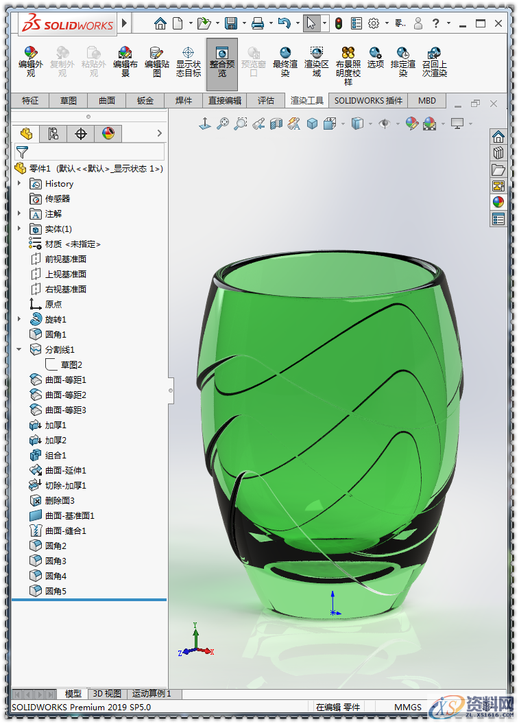 用SolidWorks画一个水杯,太好看了吧!,SolidWorks,一个,第23张 用SolidWorks画一个水杯,太好看了吧!,SolidWorks,一个,第23张