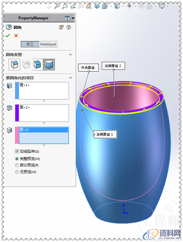 用SolidWorks画一个水杯,太好看了吧!,SolidWorks,一个,第5张 用SolidWorks画一个水杯,太好看了吧!,SolidWorks,一个,第5张