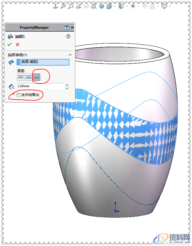 用SolidWorks画一个水杯,太好看了吧!,SolidWorks,一个,第13张 用SolidWorks画一个水杯,太好看了吧!,SolidWorks,一个,第13张