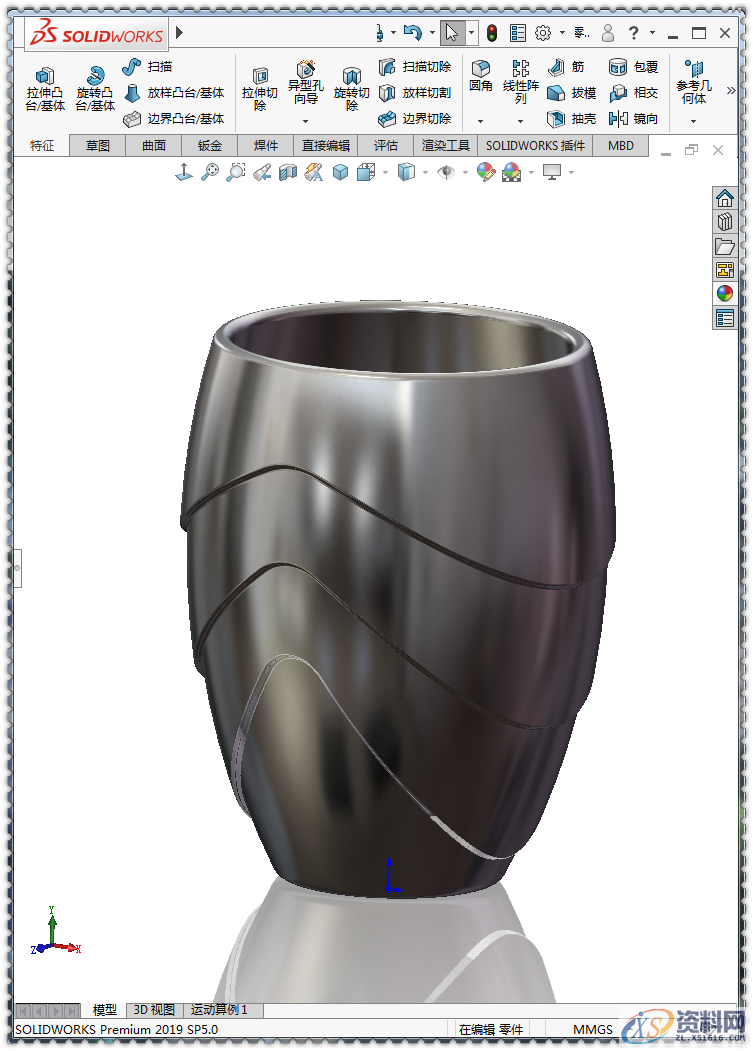 用SolidWorks画一个水杯,太好看了吧!,SolidWorks,一个,第24张 用SolidWorks画一个水杯,太好看了吧!,SolidWorks,一个,第24张