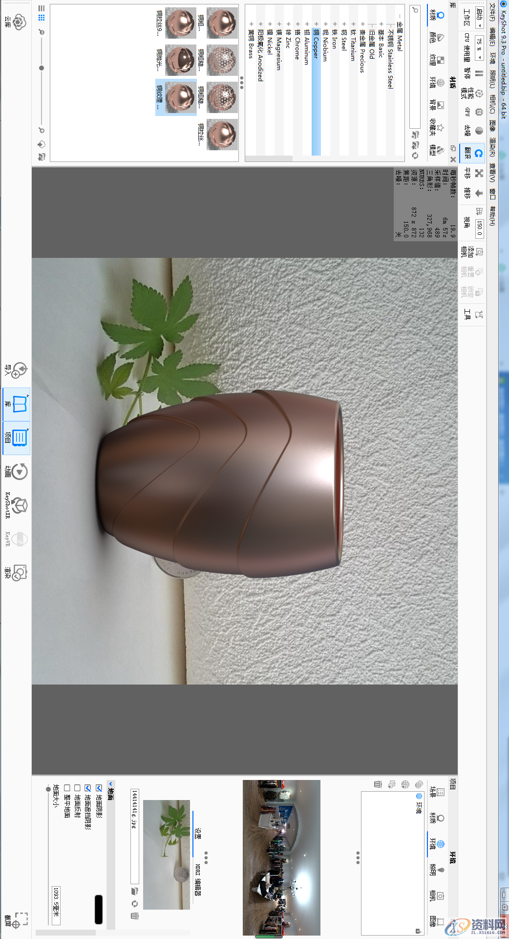 用SolidWorks画一个水杯,太好看了吧!,SolidWorks,一个,第26张 用SolidWorks画一个水杯,太好看了吧!,SolidWorks,一个,第26张