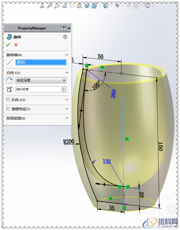 用SolidWorks画一个水杯,太好看了吧!,SolidWorks,一个,第4张 用SolidWorks画一个水杯,太好看了吧!,SolidWorks,一个,第4张