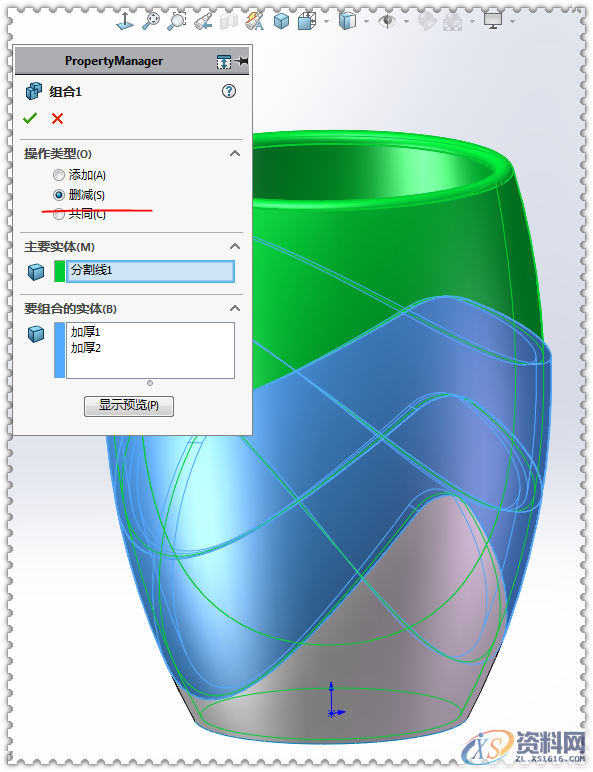 用SolidWorks画一个水杯,太好看了吧!,SolidWorks,一个,第15张 用SolidWorks画一个水杯,太好看了吧!,SolidWorks,一个,第15张