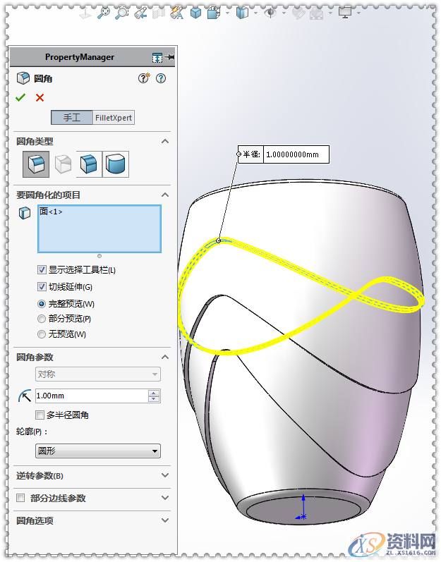 用SolidWorks画一个水杯,太好看了吧!,SolidWorks,一个,第21张 用SolidWorks画一个水杯,太好看了吧!,SolidWorks,一个,第21张