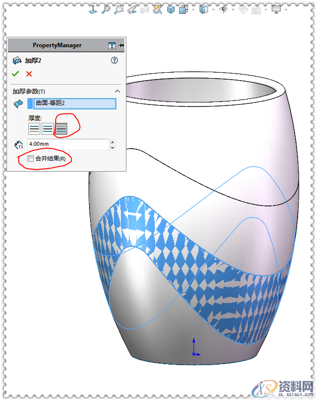 用SolidWorks画一个水杯,太好看了吧!,SolidWorks,一个,第14张 用SolidWorks画一个水杯,太好看了吧!,SolidWorks,一个,第14张