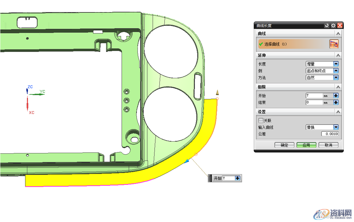 在UG中塑胶汽车模复杂曲面分型面的创建技巧,分型,曲面,塑胶,第4张