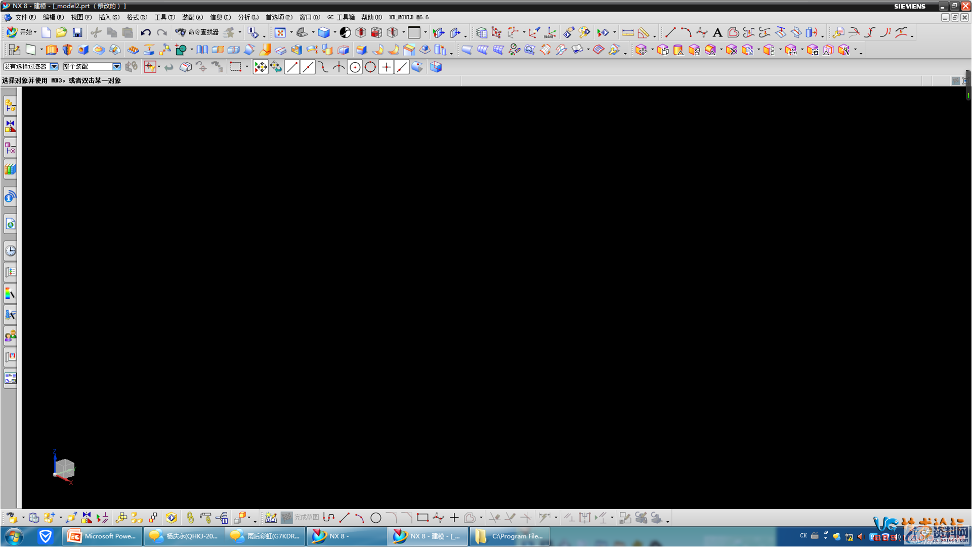 在UG操作中永久性更改UG工作界面背景颜色的方法,界面,颜色,第5张 在UG操作中永久性更改UG工作界面背景颜色的方法,界面,颜色,第5张