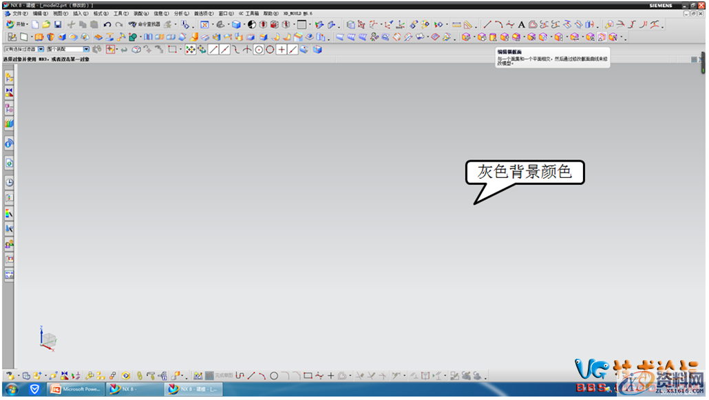 在UG操作中永久性更改UG工作界面背景颜色的方法,界面,颜色,第1张 在UG操作中永久性更改UG工作界面背景颜色的方法,界面,颜色,第1张