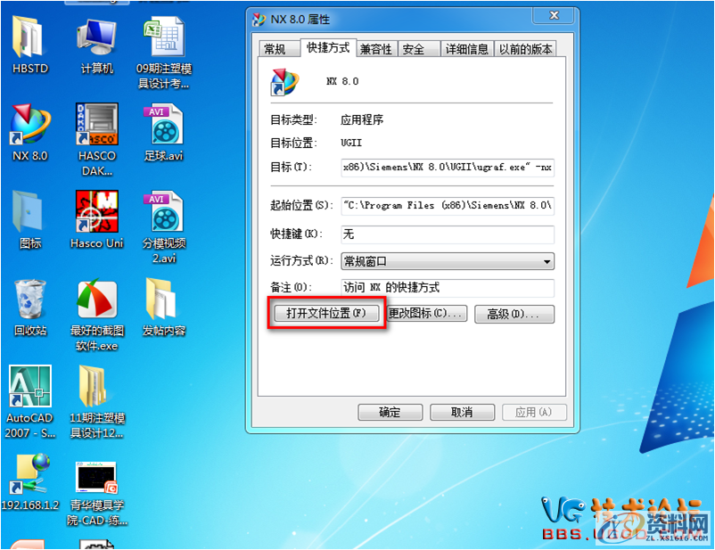 在UG操作中永久性更改UG工作界面背景颜色的方法,界面,颜色,第2张 在UG操作中永久性更改UG工作界面背景颜色的方法,界面,颜色,第2张