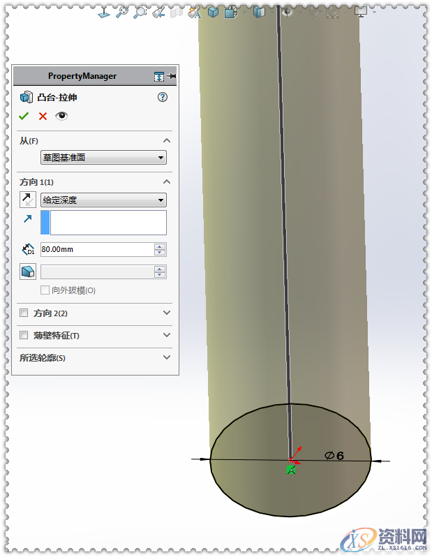 用SolidWorks画一个钻头,新手学起来,SolidWorks,一个,第3张 用SolidWorks画一个钻头,新手学起来,SolidWorks,一个,第3张