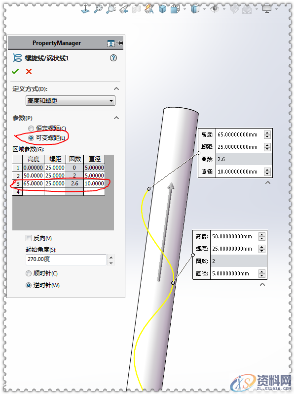 用SolidWorks画一个钻头,新手学起来,SolidWorks,一个,第14张 用SolidWorks画一个钻头,新手学起来,SolidWorks,一个,第14张