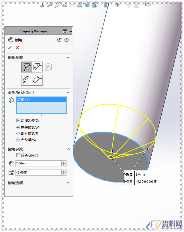 用SolidWorks画一个钻头,新手学起来,SolidWorks,一个,第4张 用SolidWorks画一个钻头,新手学起来,SolidWorks,一个,第4张