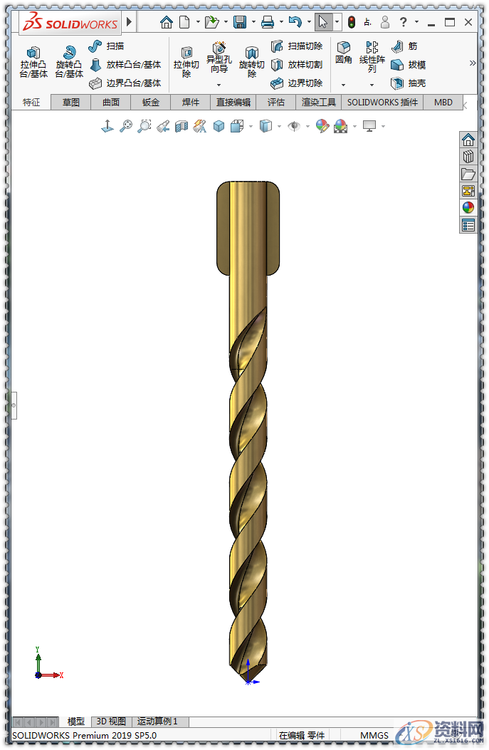 用SolidWorks画一个钻头,新手学起来,SolidWorks,一个,第17张 用SolidWorks画一个钻头,新手学起来,SolidWorks,一个,第17张