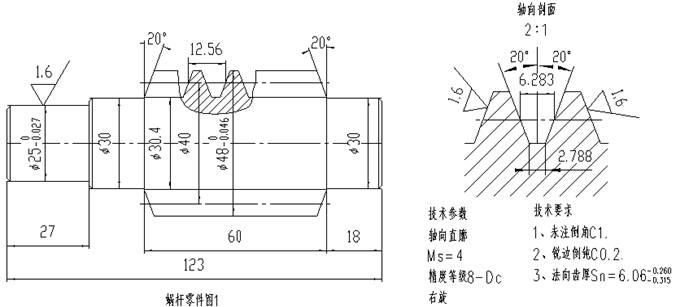 在数控车床上快速车削蜗杆的方法（图文教程）,在数控车床上快速车削蜗杆的方法,第1张