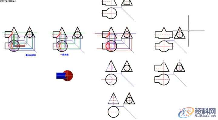 机械设计：机械制图CAD，相贯线,制图,设计,CAD,第1张