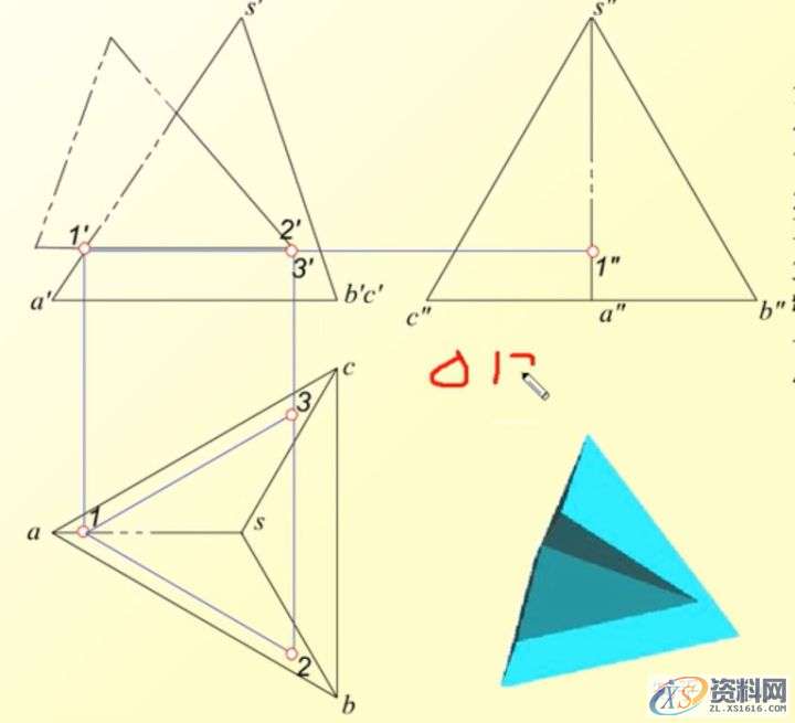 机械设计：机械制图CAD，相贯线,制图,设计,CAD,第11张