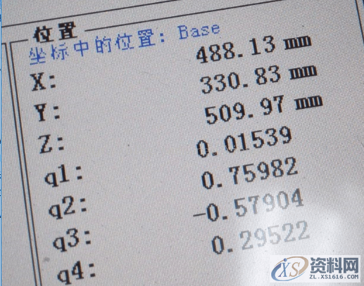 非标自动化机器人视觉伺服的工业机器人系统研究,非标,视觉,第4张