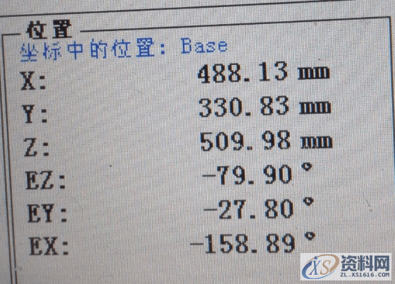 非标自动化机器人视觉伺服的工业机器人系统研究,非标,视觉,第3张