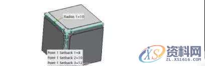 UG编程编辑边倒圆技巧详细分享,记得收藏转发,编辑,技巧,第4张 UG编程编辑边倒圆技巧详细分享,记得收藏转发,编辑,技巧,第4张