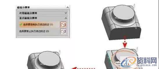 UG编程编辑边倒圆技巧详细分享,记得收藏转发,编辑,技巧,第6张 UG编程编辑边倒圆技巧详细分享,记得收藏转发,编辑,技巧,第6张