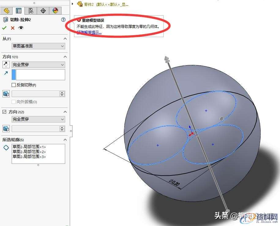 介绍一种SolidWorks建模思路,看看你知道不知道,知道,建模,SolidWorks,第2张 介绍一种SolidWorks建模思路,看看你知道不知道,介绍一种SolidWorks建模思路,看看你知道不知道,知道,建模,SolidWorks,第2张