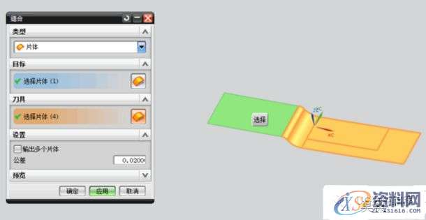 UG数控编程里的烂面漏刀处理小技巧，建议收藏,设计培训,下图,精雕,第6张