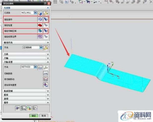 UG数控编程里的烂面漏刀处理小技巧，建议收藏,设计培训,下图,精雕,第7张