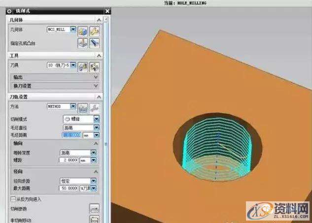 UG数控编程3种螺旋刀路,适用于各种2D, 3D加工,数控,用于,第1张 UG数控编程3种螺旋刀路,适用于各种2D, 3D加工,数控,用于,第1张