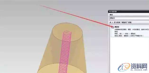 UG数控编程3种螺旋刀路,适用于各种2D, 3D加工,数控,用于,第7张 UG数控编程3种螺旋刀路,适用于各种2D, 3D加工,数控,用于,第7张