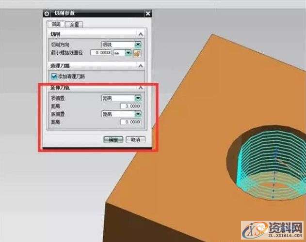 UG数控编程3种螺旋刀路,适用于各种2D, 3D加工,数控,用于,第2张 UG数控编程3种螺旋刀路,适用于各种2D, 3D加工,数控,用于,第2张