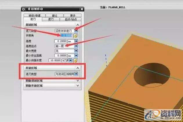 UG数控编程3种螺旋刀路,适用于各种2D, 3D加工,数控,用于,第5张 UG数控编程3种螺旋刀路,适用于各种2D, 3D加工,数控,用于,第5张
