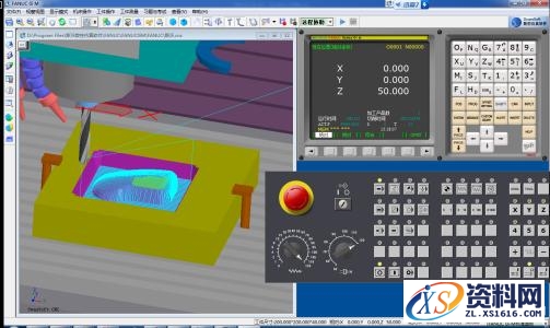 几个实用的CNC编程小技巧,技巧,第1张 几个实用的CNC编程小技巧,实用的几个CNC编程小技巧,技巧,第1张