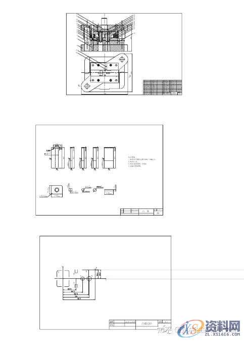 冲压模具设计:冲裁件级进模模具设计图文教程,模具设计,冲压,教程,第12张 冲压模具设计:冲裁件级进模模具设计图文教程,模具设计,冲压,教程,第12张