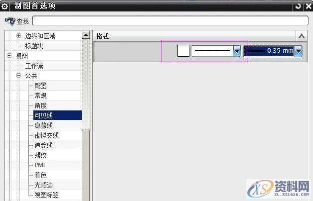 UG模具设计:出工程图标注参数的设置,模具设计,标注,参数,设置,第8张 UG模具设计:出工程图标注参数的设置,模具设计,标注,参数,设置,第8张