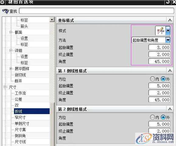 UG模具设计:出工程图标注参数的设置,模具设计,标注,参数,设置,第13张 UG模具设计:出工程图标注参数的设置,模具设计,标注,参数,设置,第13张